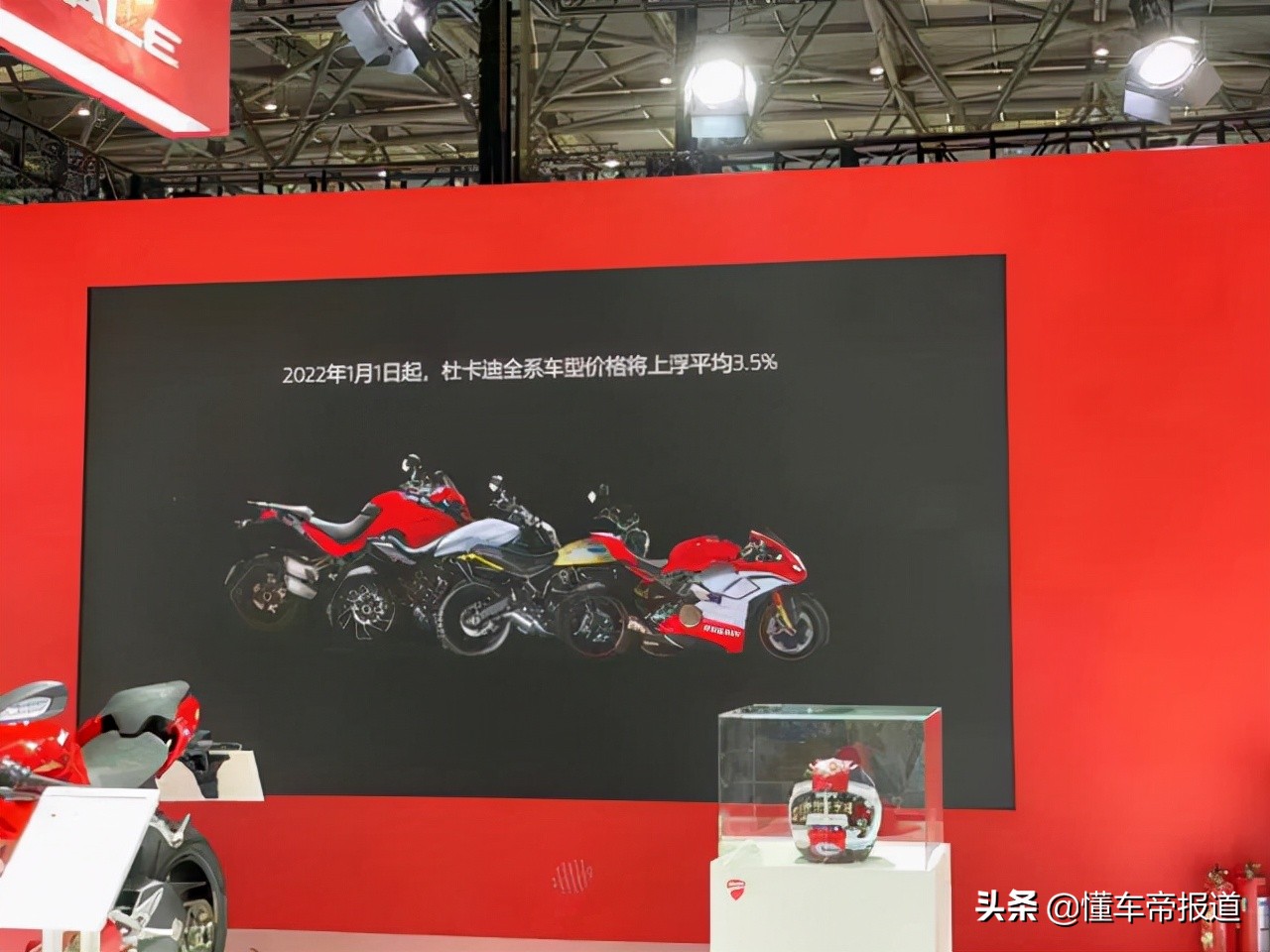 新车|走街旅行两不误，颜值吸睛配置高！杜卡迪SuperSport 950上市