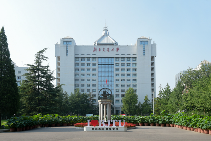 90项国家级及以上大奖，获教育部等专篇报道！ 2020这一年，交大十分