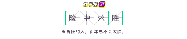 自从不要脸，过年轻松多了