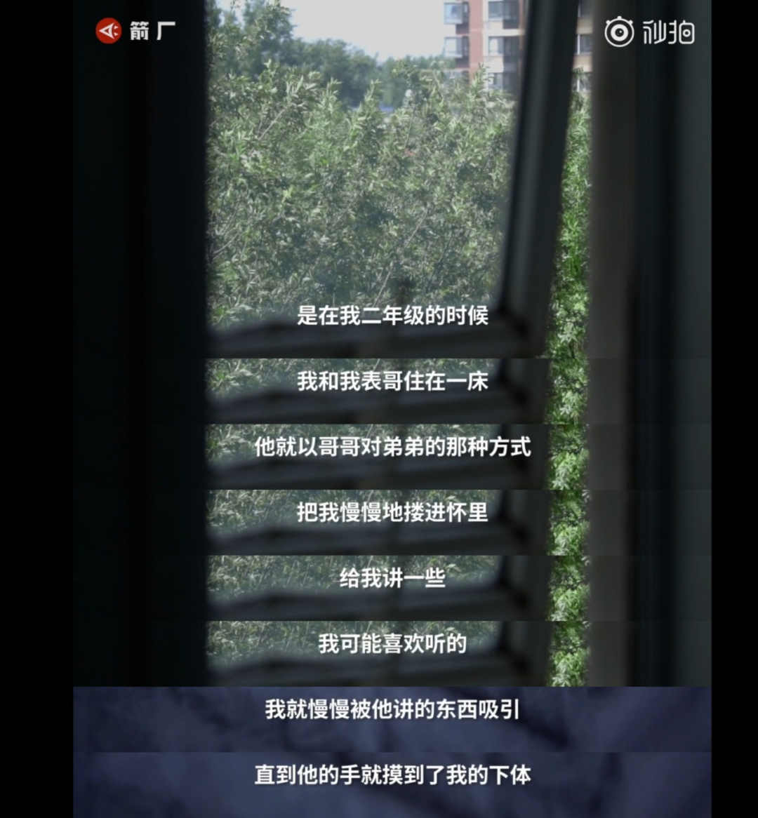 5年级男孩为玩游戏被猥亵多次：性教育，从来不是女孩的专属