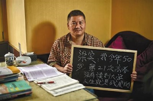 参加过23次高考，屡战屡败的“高考钉子户”梁实，为何如此执着？