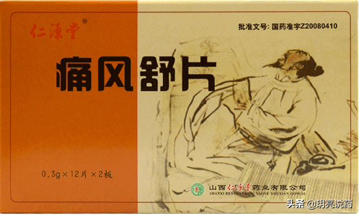 尿酸高的调理之道——科学饮食与健康生活