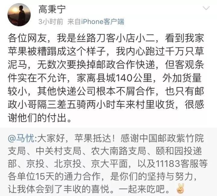 有人老吐槽中国邮政，其实却不知道，中国邮政才是yyds