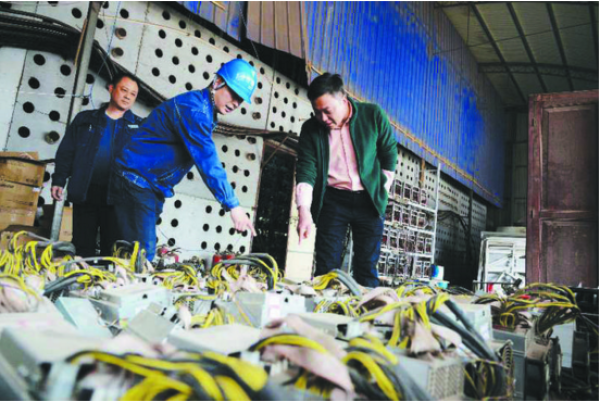比特币“挖矿”窃电： 再隐蔽也难逃法网