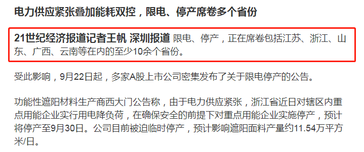 三峡大坝投资近2500亿，装机容量全球第一，为何发电量还不够用？