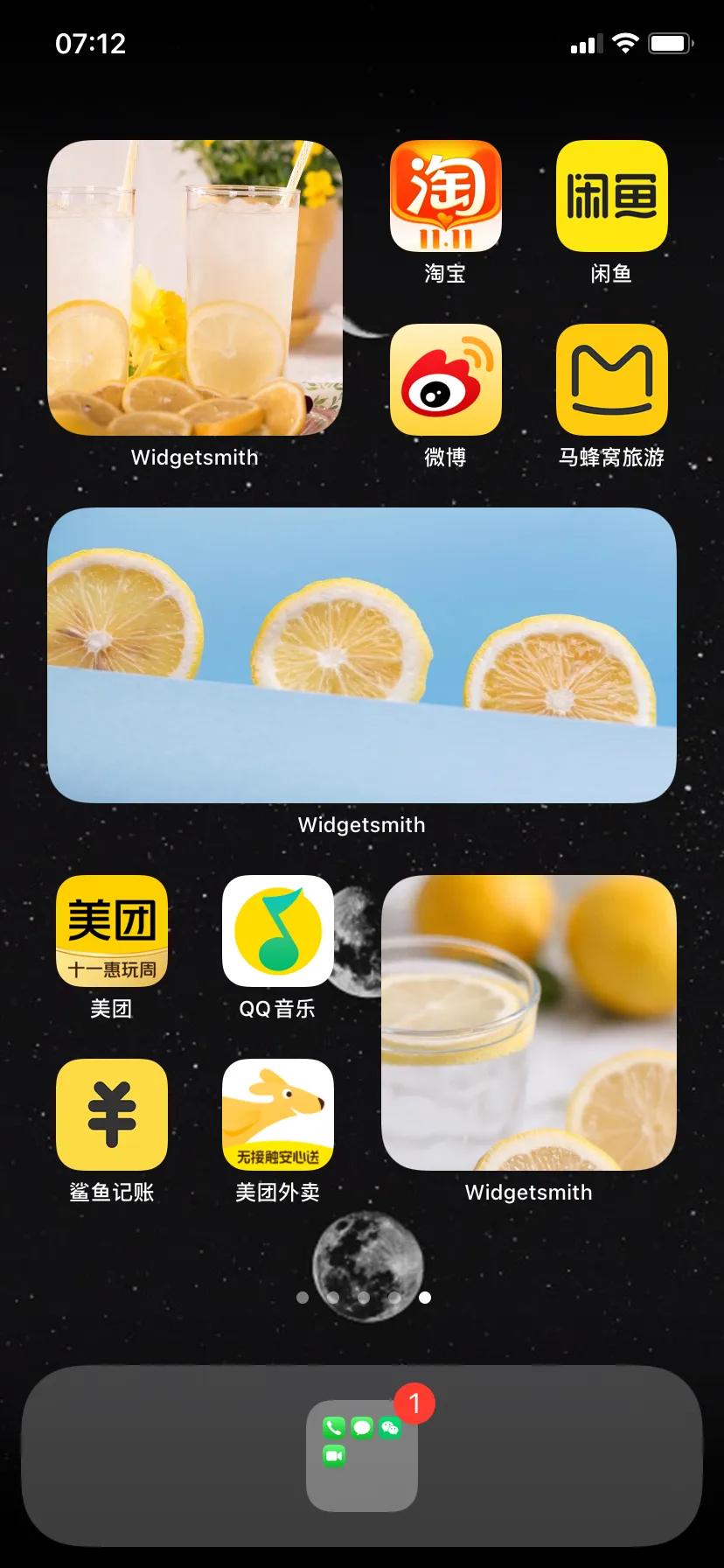 苹果widget在哪里设置（iPhone主题桌面教程）