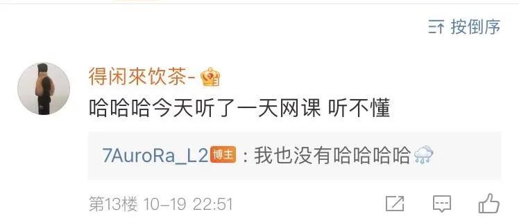 再不开学学期都要过半了！这所高职院校居然还没开学