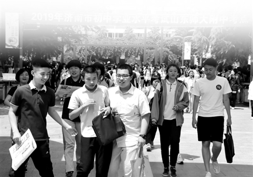 齐鲁师范学院分数线2017（3）