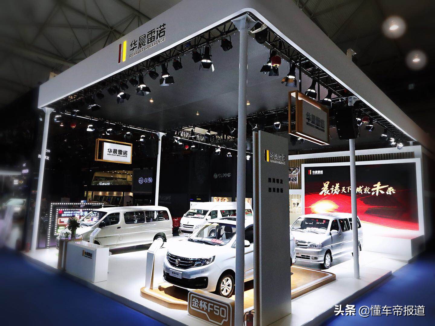 雷诺汽车，法国品牌，始于1898年。