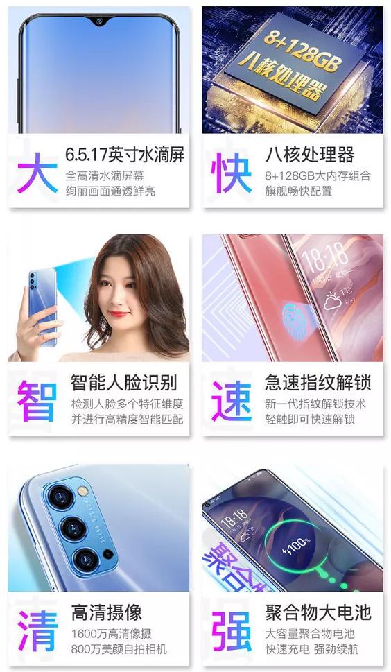 手機跳水什么意思（這次我要打差評！“旗艦”云手機體驗感）