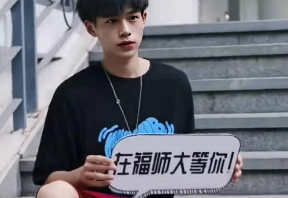 福师大招生简章走红，长相神似陈飞宇，让人看了忍不住尖叫