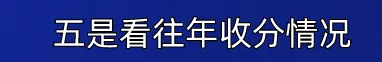 到底民办有没有公办好？四川这些不错的民办大学，你错过了吗？