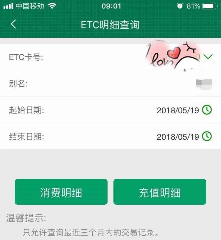 邮政ETC免费办，还能十元观影，洗车优惠！「ETC,选邮政」