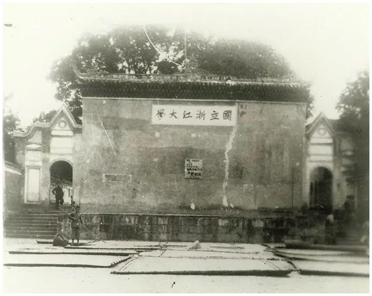 “五大母校”前世今生：南浙武中厦，1952年院系调整谁家损失最大