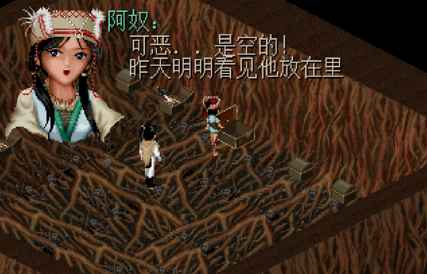 《仙剑》被无数玩家错过的桃源村，多年后才得知寿葫芦是酒神法器