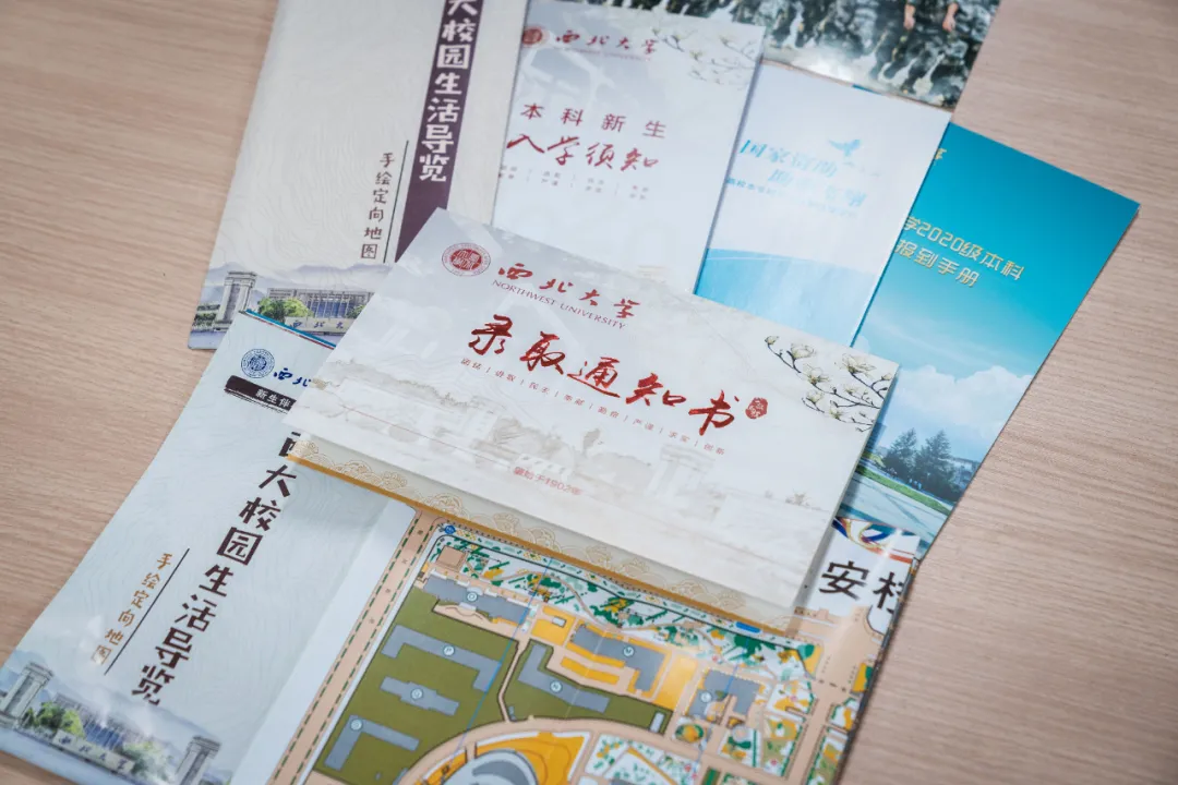 颜值超高！西安一大批高校录取通知书新鲜出炉！最惊艳的是
