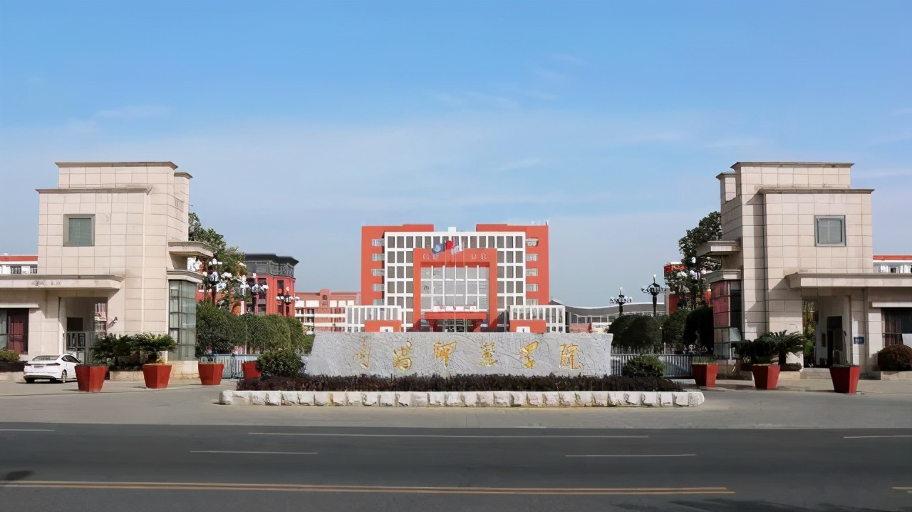 南昌师范学院官网（南昌师范学院2021年招聘高层次人才100人公告）