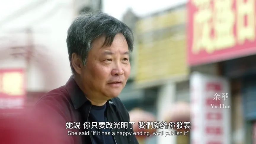 贾樟柯和余华串通了什么？