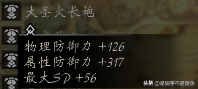 《八方旅人》没有装备打不过BOSS？前期最全的稀有装备获取攻略