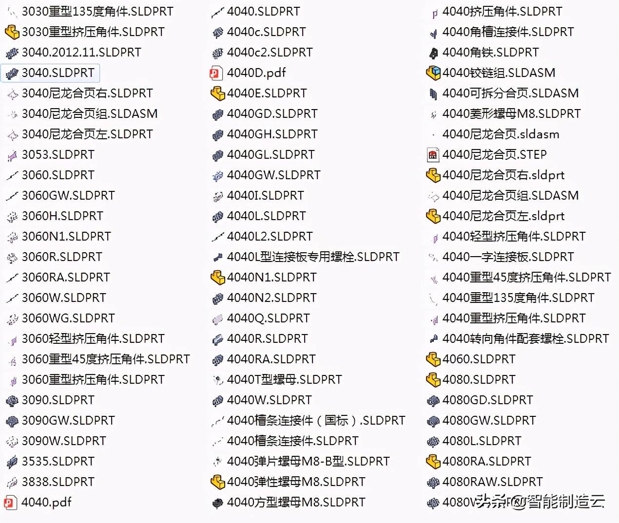 SolidWorks铝型材模型库 非标自动化设计SW标准件库