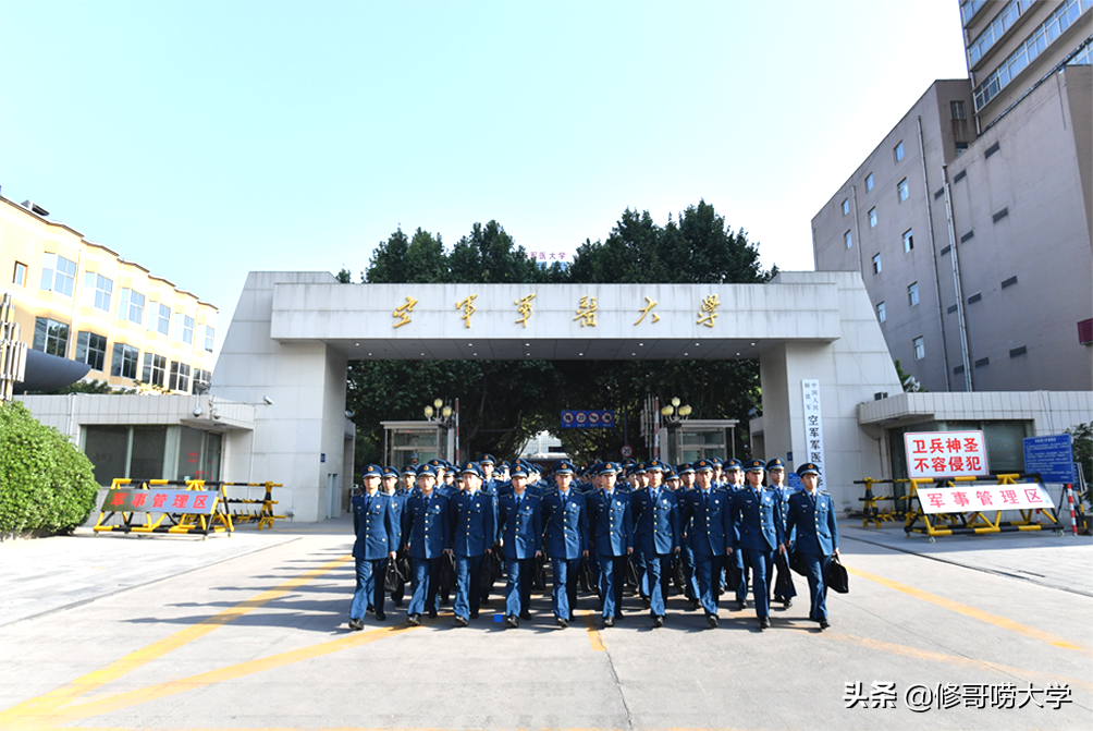 中國空軍大學排名軍校系列之空軍直屬十大高校簡介