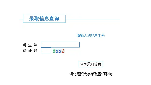 收到录取通知书不代表“万事大吉”，三件事没办好，入学可能遭殃