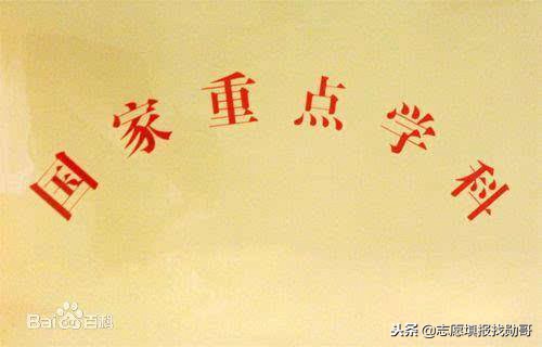 中南财经政法大学，为什么是财经和法学专业最强？