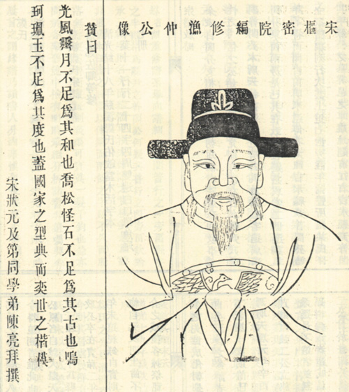 春秋笔法是什么意思(什么叫做春秋笔法)-万川快讯