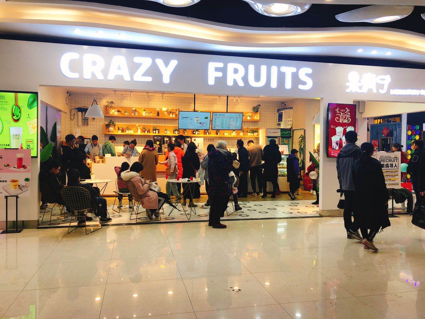 加盟本小利大的生意做什么好呢？鮮榨果汁在向你舉手示意