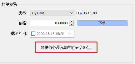 1分钟带你了解外汇挂单交易