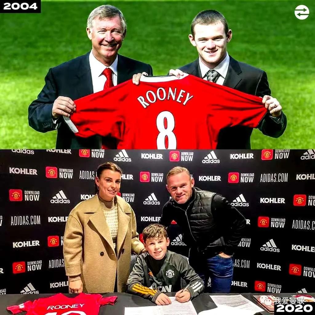 2004年鲁尼加盟曼联,2020年鲁尼儿子加盟曼联.