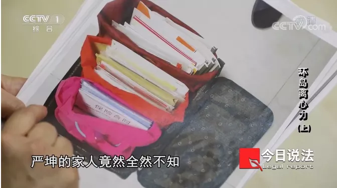 这个热搜大案，让我脊骨发凉