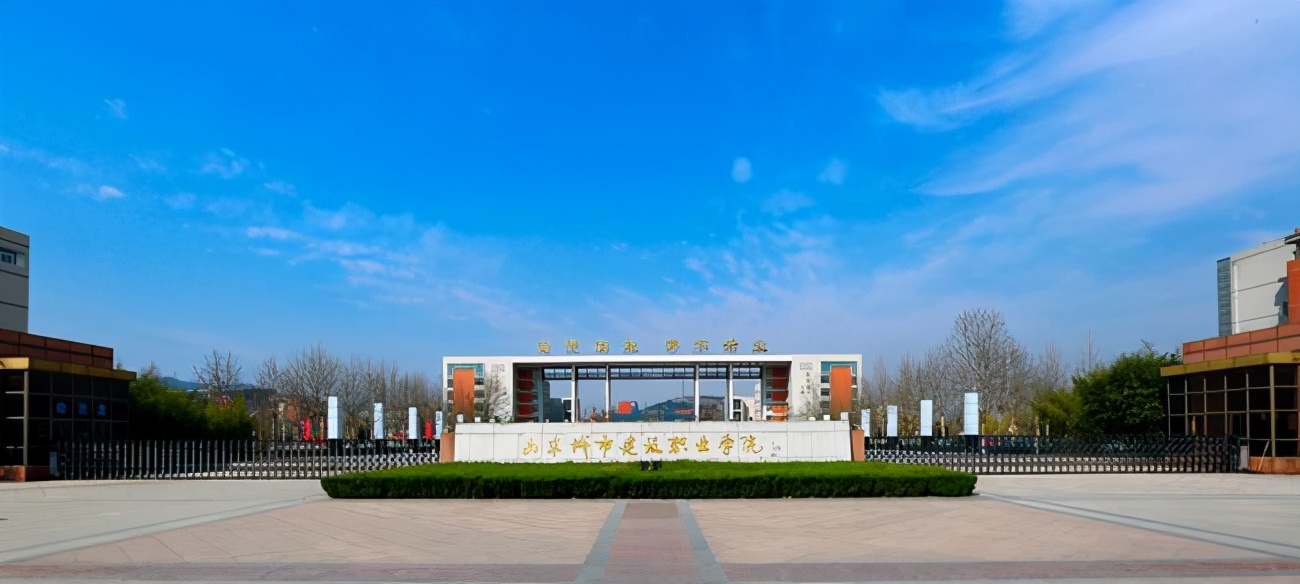 专科“兼并”本科？山东将迎来一所新本科，学校名称“惹来争议”