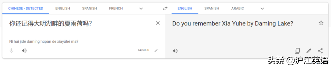 翻译英语(把中文用Google翻译10次会发生什么？亲测高能，简直太刺激了)