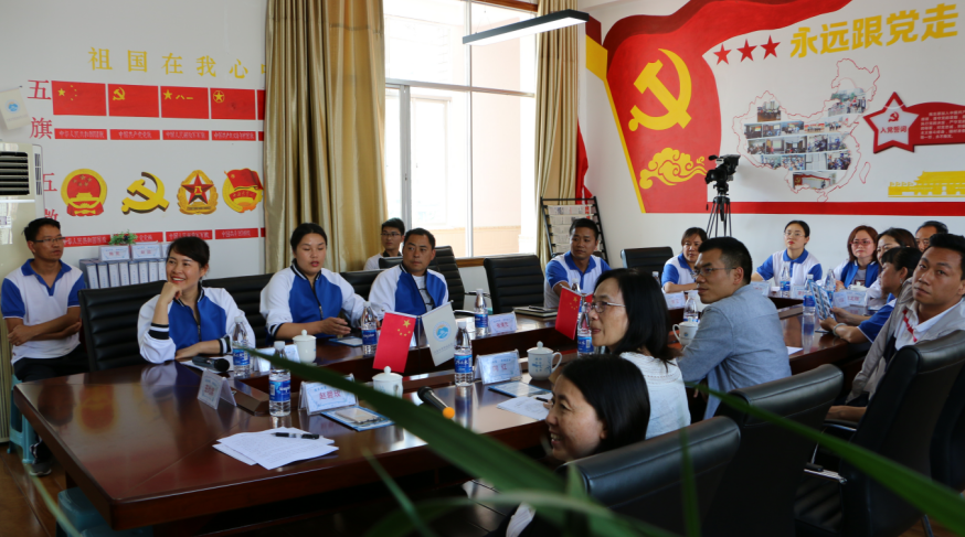 六盘水师范学院与钟山区第一小学共建教育实习实训基地