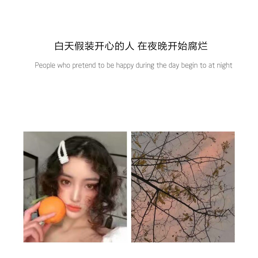 空间艾特自己的短句