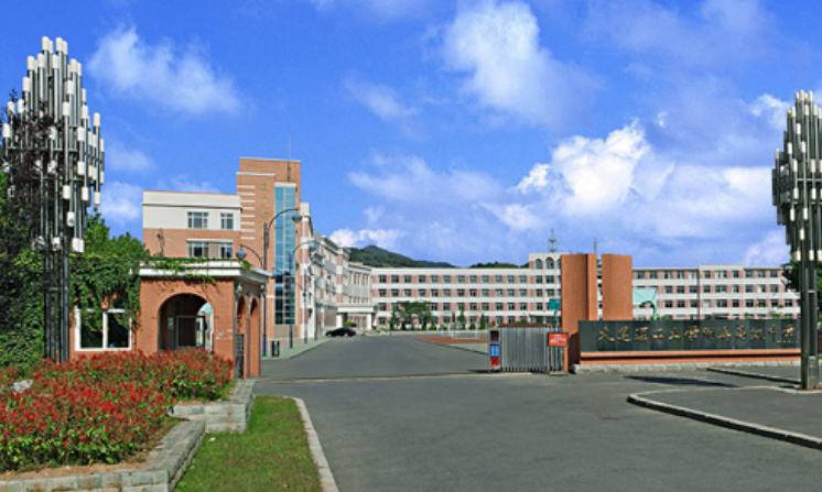 大连理工大学附属高中「大连理工大学附属高中国际班」
