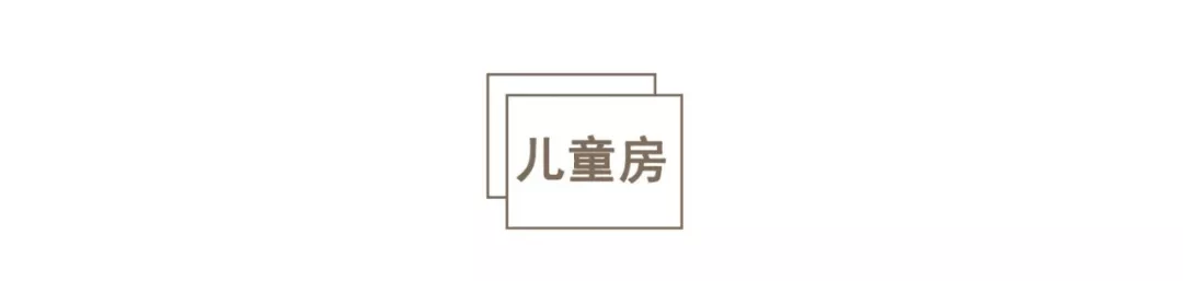 親子宅設計武漢夫妻打造自然親子宅，書架牆、儲物梯、隱形鞋間…低調驚艷！
