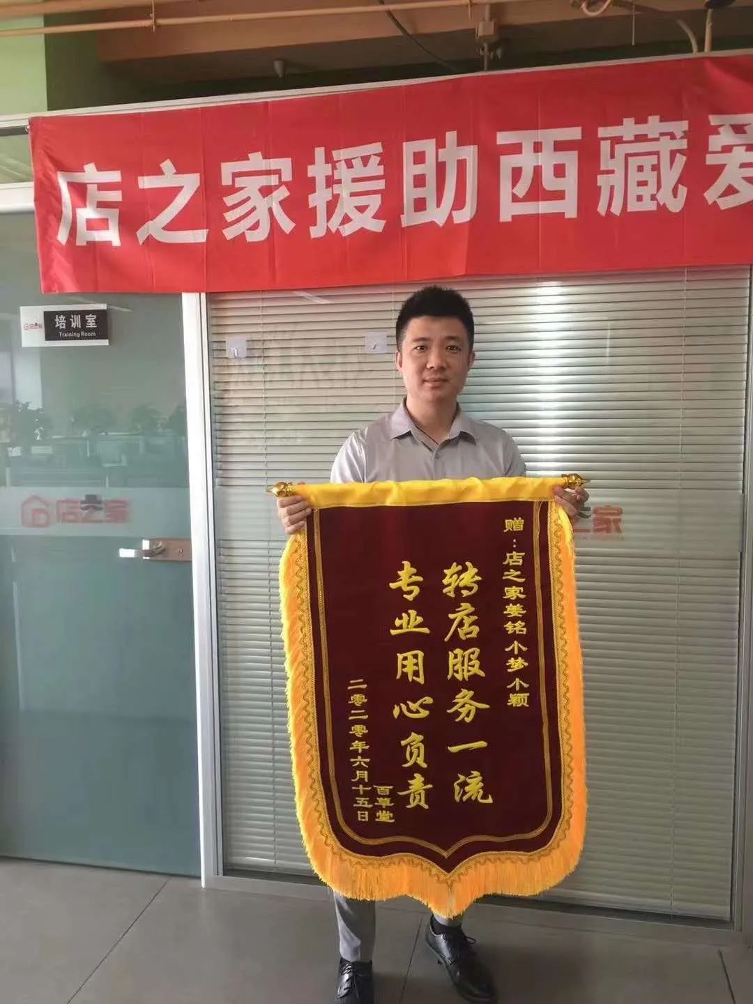 商铺怎么转让，哪些出租、转让的网站比较靠谱？|店之家