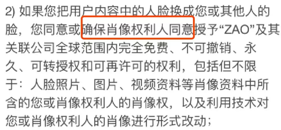 换脸软件真这么简单？也许下一次你的脸就被换到了…