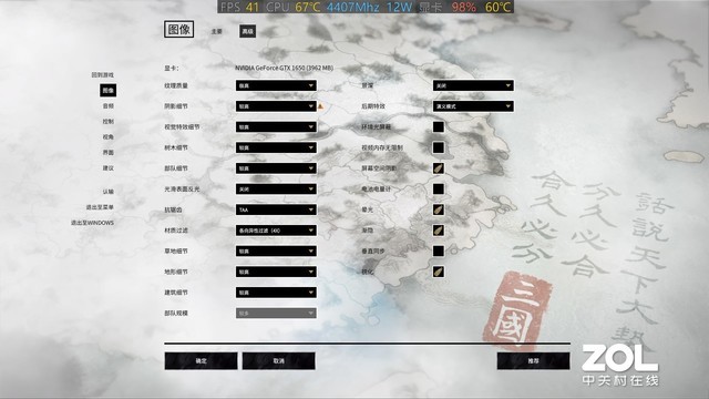 联想拯救者y7000配置参数表（分享1款联想电脑参数）