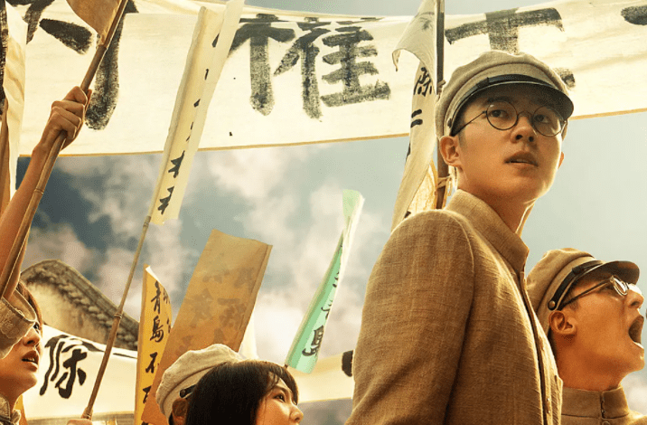 1921票房破亿 新闻,1921票房破亿_爱阅读