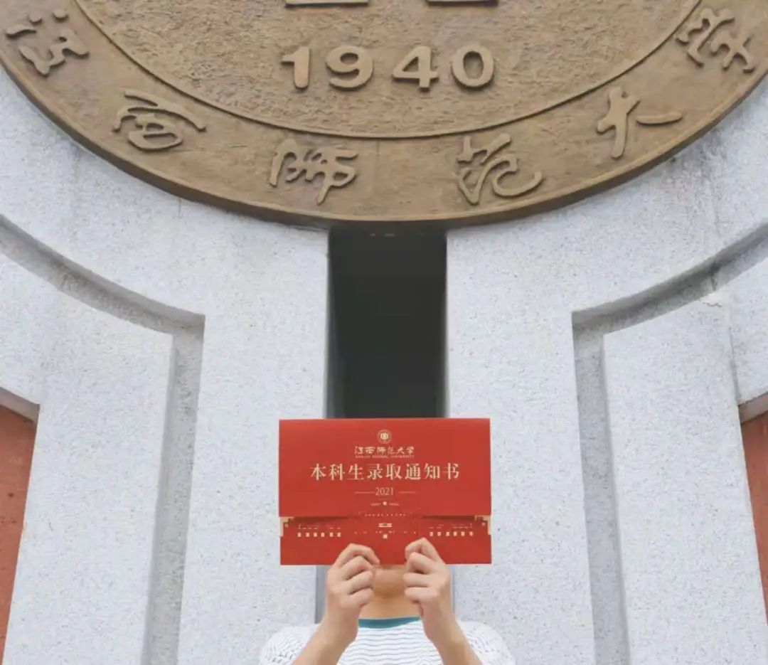今年江西大学的录取通知书，又是毕业生的痛