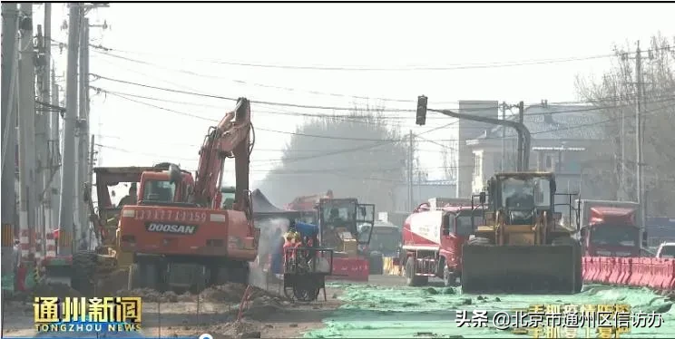 副中心环城景观年底建成、八通线开行大站快车、通州5条公交站点调整