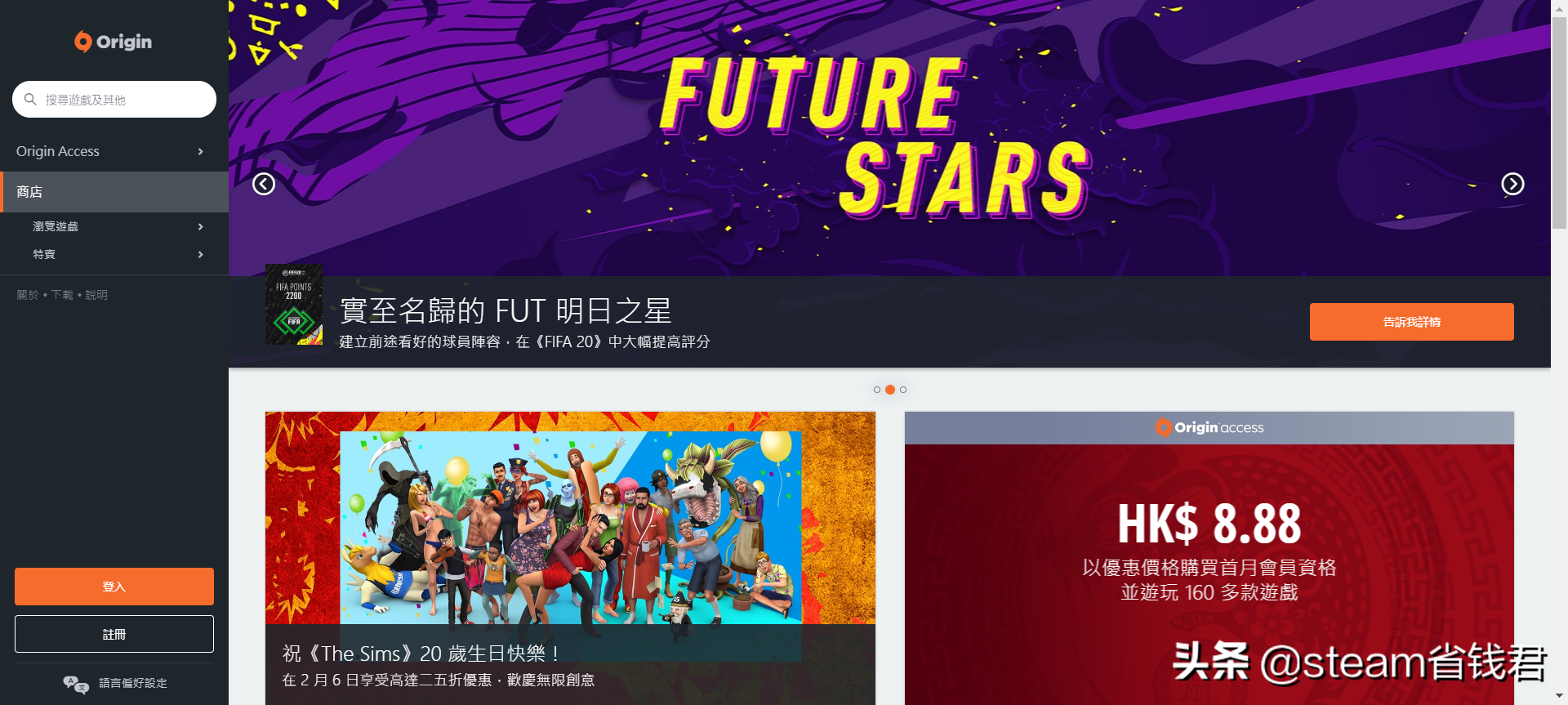 5-18元代金券轻松领！steam土豆等多个游戏平台均可使用