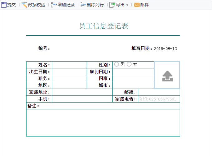 停止你的周报焦虑！一键生成报表模板的神器来了