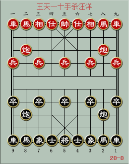 工具和在线制作中国象棋GIF动图文件