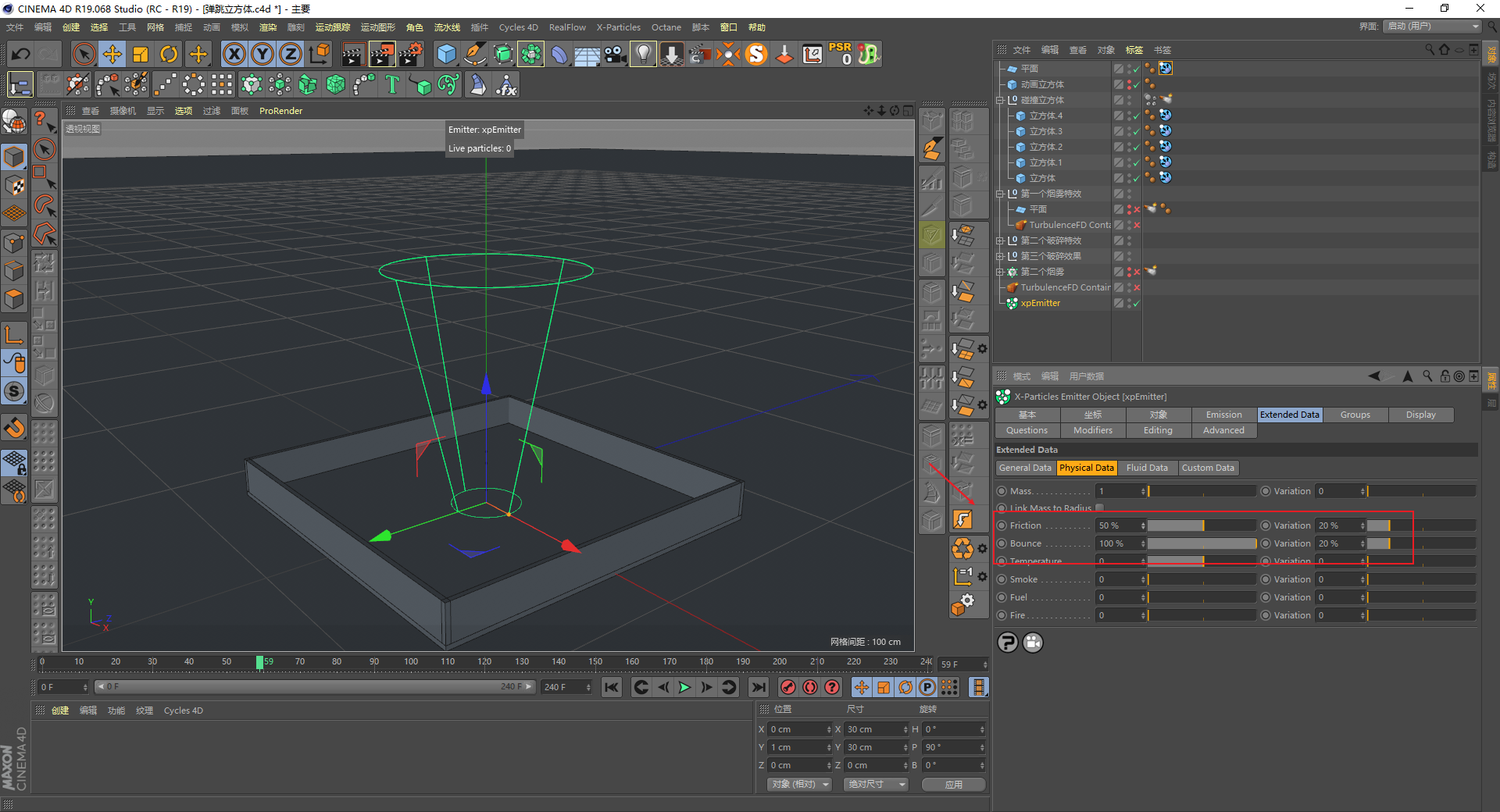 （图文+视频）C4D野教程：趣味弹跳立方体制作全过程