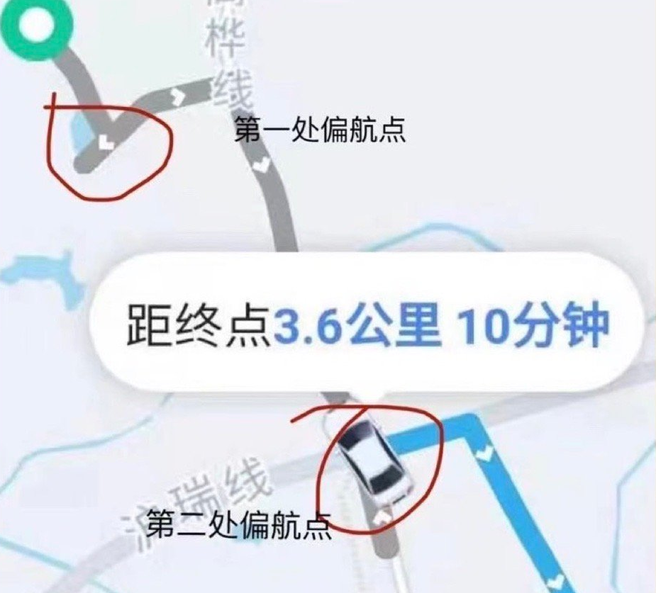 警方通报来了！杭州一女子跳下网约车骨折，平台两度致歉：会改进