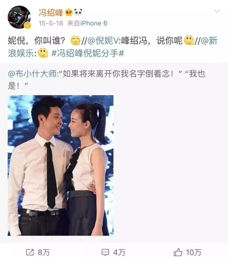 “谋女郎”倪妮的娱圈黑红史，以及当年的“四重门”风波
